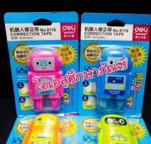 เทปลบคำผิด deli Mini Robot 0