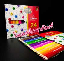 สีไม้คอลลีนแท่งยาว 24 สี 0