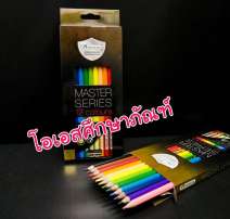 สีไม้แท่งยาว มาสเตอร์ซีรีย์ 12 สี 0
