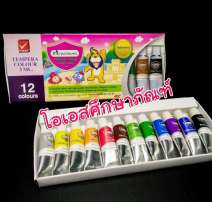 สีน้ำแบบหลอด มาเตอร์อาร์ต 12 สี 0