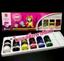 สีอะคริลิค มาสเตอร์อาร์ต 6 สี 0