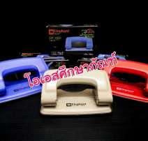 เครื่องเจาะกระดาษ DP-480 0