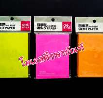 Memo Paper deli ขนาด 76 x 101 mm. 0