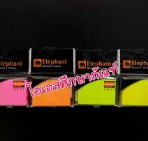 Sticko Note 2 x 3 mm. 0