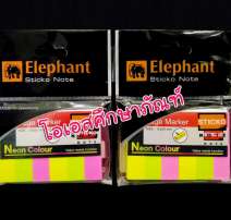 Sticko Note 12 x 50 mm. 0