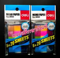 Post it ขนาด 44 x 12mm. 0