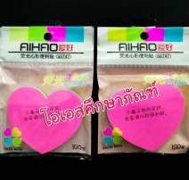 ดระดาษโน๊ต หัวใจ 0