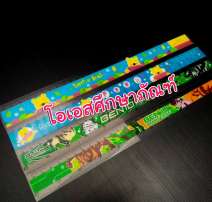 ไม้บรรทัด PVC ลายลิขสิทธิ์ 30 ซม. 0