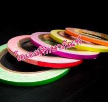 เทปตัดขอบ PVC ขนาด 5 มิล 0