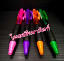 ปากกาน้ำเงิน Uni Jetstream  0.5mm. 0