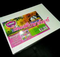 กระดาษวาดเขียนอัดลายรังผึ้ง 100 แผ่น 0