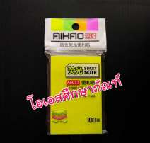 Post it  ขนาด 50 x 75mm. 0