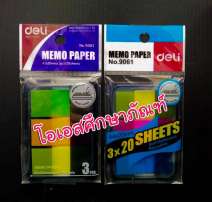 Post it ขนาด 44 x 20mm. 0