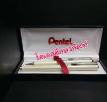 ชุดปากกาเซ็นต์ชื่อ แบบถอดปลอก - ดินสอกด Pentel 0