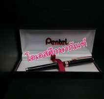 ปากกาเซ็นต์ชื่อ แบบถอดปลอก Pentel 0