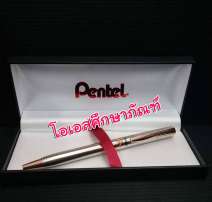 ปากกาเซ็นต์ชื่อ แบบกด Pentel 0