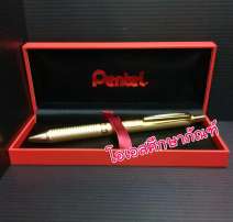 ปากกาเซ็นต์ชื่อ แบบกด Pentel 0