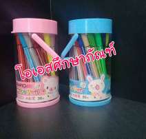 ปากกาเมจิก 36 สี แท่งสั้น 0