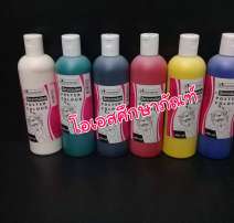 สีโปสเตอร์ มาสเตอร์อาร์ต  400 ml 0