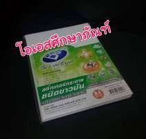 สติ๊กเกอร์กระดาษ ชนิดขาวมัน 0