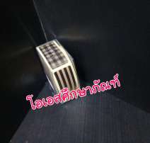 เทปกระดาษน้ำตาลแฟนซี 0