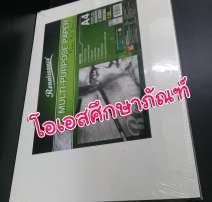 กระดาษวาดเขียน ขนาด A4 ผิวเรียบ 50 แผ่น 0