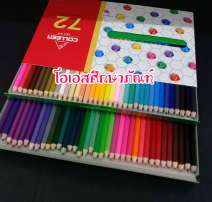 สีไม้คอลลีนแท่งยาว 72 สี 0