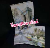 ถุงกระดาษ 12x26x32 ซ.ม. 0