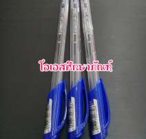 ปากกาลูกลื่นน้ำเงิน Staedtler Luna RiteTri 0.5 0