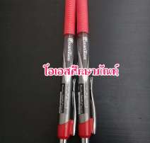 ปากกาแดง Quantum GeloPlus+ Touch 500 0.7 0