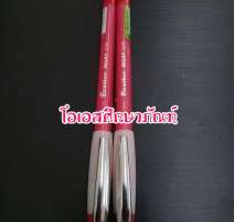 ปากกาแดง Quantum Milky 0.5 0
