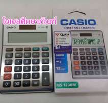 เครื่องคิดเลข CASIO MS-120BM 0