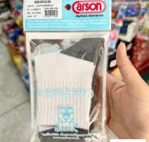 ถุงเท้านักเรียน แอนตี้แบททีเรีย สีขาวพื้นเทา 0