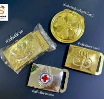 หัวเข็มขัด เนตรนารี , ยุวกาชาด , ผู้บำเพ็ญประโยชน์ 0