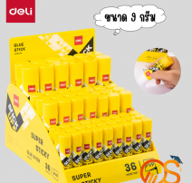 กาวแท่ง เดลลี่ ขนาด 9 กรัม 0