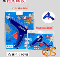 ปืนยิงกาว  มีสวิตช์  HAWK Hot Melt Glue Gun 0