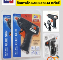 ปืนยิงกาวเล็ก ธรรมดา 0