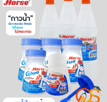 กาวน้ำใส ตราม้า 0