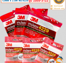 เทปโฟมอะคริลิค 2 หน้า (เทปแดง) 3M  0