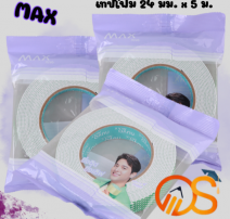 เทปโฟม 2 หน้า NUVO  24 มม. x 5 ม. 0