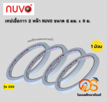 เทปเยื่อ 2หน้า เทปสองหน้าบาง Double Side Tissue Tape ขนาด6มม x9 ม 0