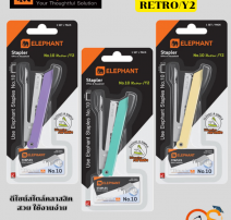 เครื่องเย็บช้าง พร้อมลวดเย็บ เบอร์ 10 0