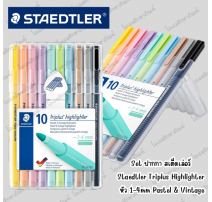 ชุดปากกาเน้นข้อความ STAEDTLER Pastel 0