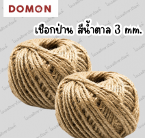 เชือกกระสอบ ม้วนใหญ่ 3 มม. 0