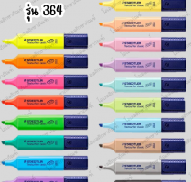 ปากกาเน้นข้อความ   Staedtler 0