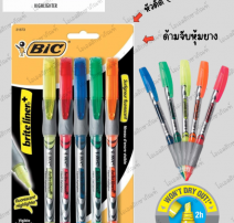 ปากกาเน้นข้อความ Brite liner 0