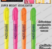 ปากกาไฮไลท์ “SUPER BRIGHT HIGHLIGHTER”สูตรเจล 0