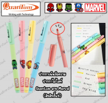 ปากกาเน้นข้อความ ไฮไลท์ ควอนตั้ม มาร์เวล QUANTUM MARVEL สีพลาสเทล 0